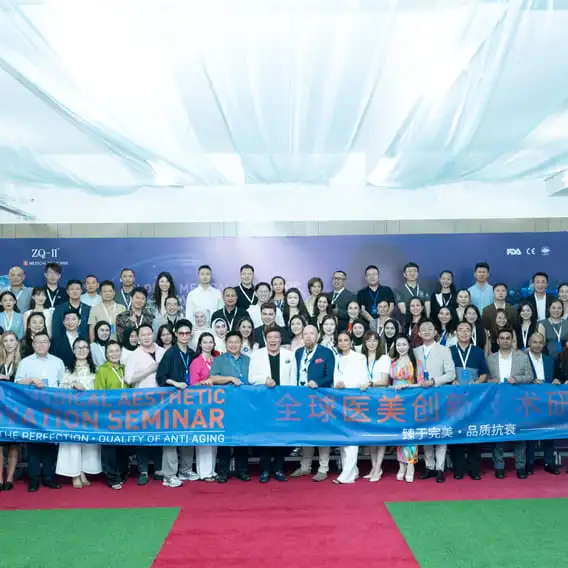 Seminário global de inovação estética ZQ-II é concluído com sucesso