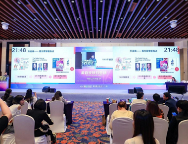 Conferência de Estética Médica Internacional de Mevos 2023