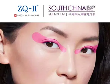 Exposição do Sul da China 7.30-8.1