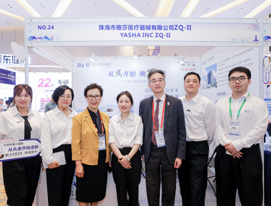 A 8ª Conferência Asiática de Transplante de Cabelo e 7ª Conferência de Transplante de Cabelos da China em 2024