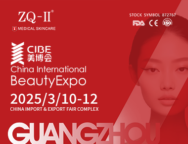 ZQ-II na CIBE 2025 | 10-12 de março