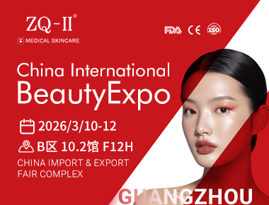 ZQ-II na CIBE Guangzhou | 26 a 28 de março