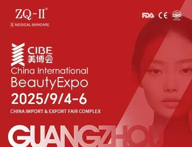 ZQ-II na CIBE Guangzhou | 4 a 6 de setembro