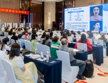 Seminário Acadêmico de Rejuvenescimento Facial do ZQ-II em maio